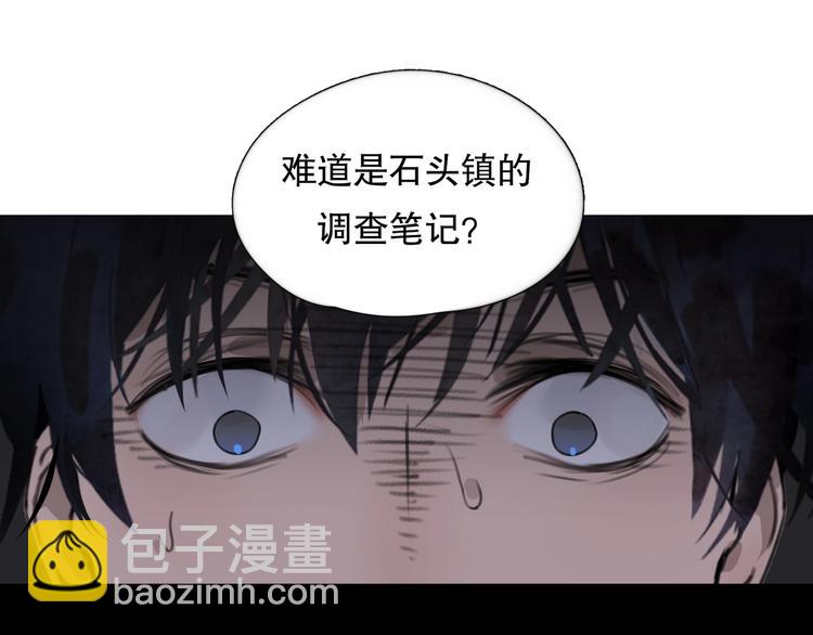 第3话 /日/记/(1/2)-第4话