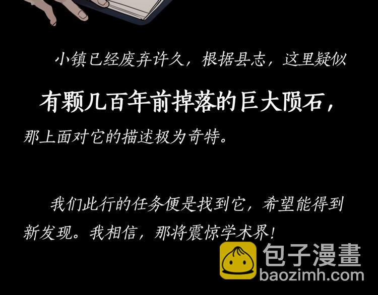 第3话 /日/记/(1/2)-第4话