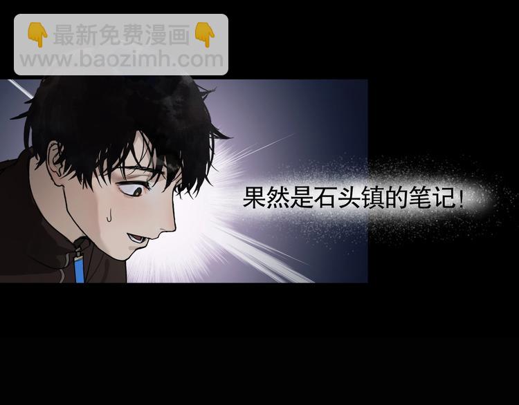 第3话 /日/记/(1/2)-第4话