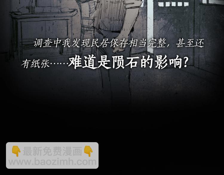 第3话 /日/记/(1/2)-第4话