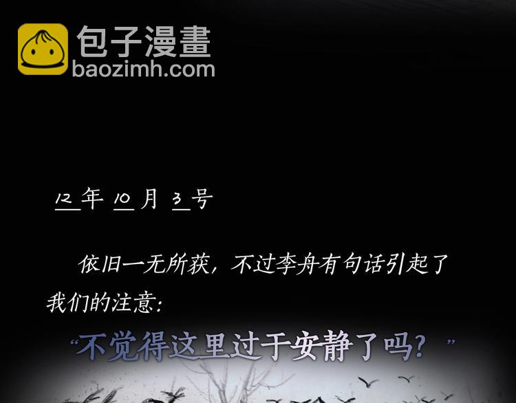 第3话 /日/记/(1/2)-第4话