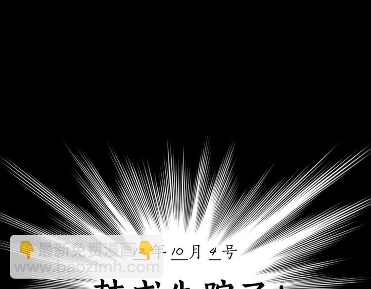 第3话 /日/记/(1/2)-第4话