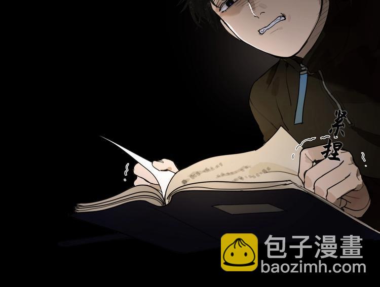 第3话 /日/记/(1/2)-第4话