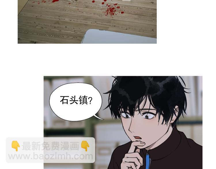 第3话 /日/记/(1/2)-第4话