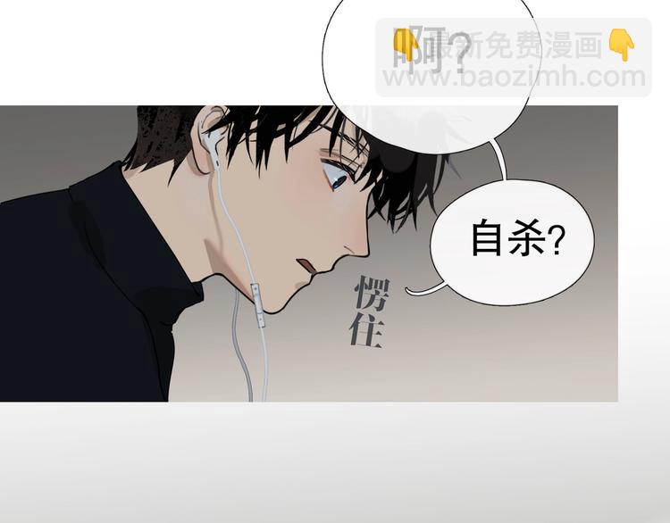 第5话 /疯子/(1/2)-第6话