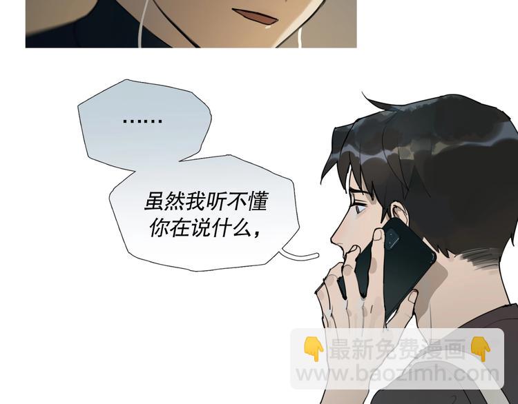 第5话 /疯子/(1/2)-第6话