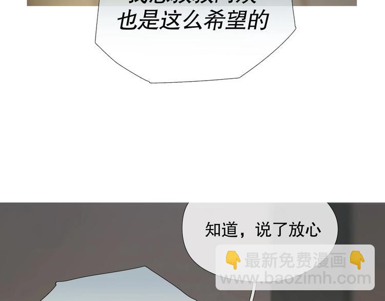 第5话 /疯子/(1/2)-第6话