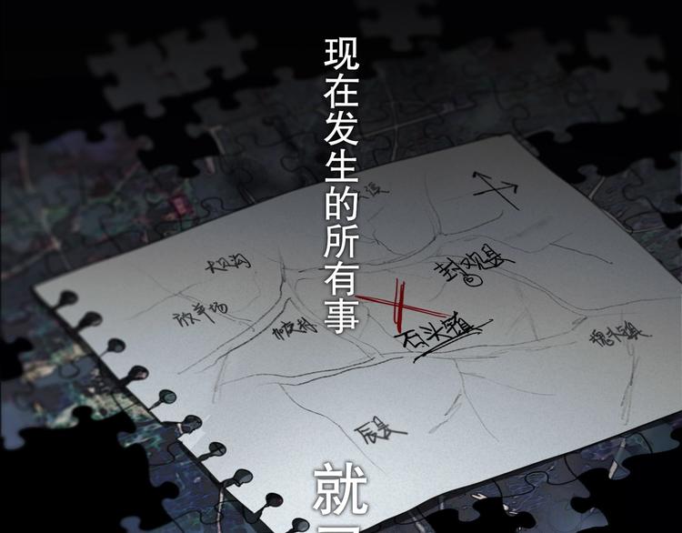 第5话 /疯子/(1/2)-第6话