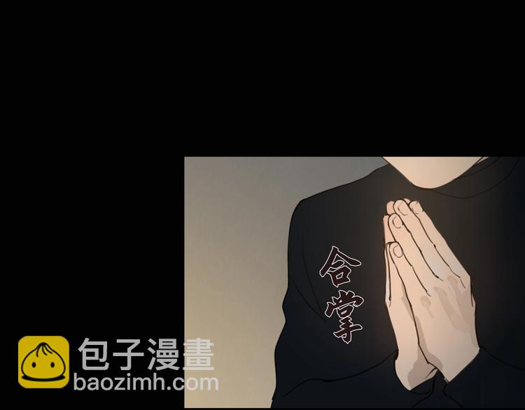 第5话 /疯子/(1/2)-第6话