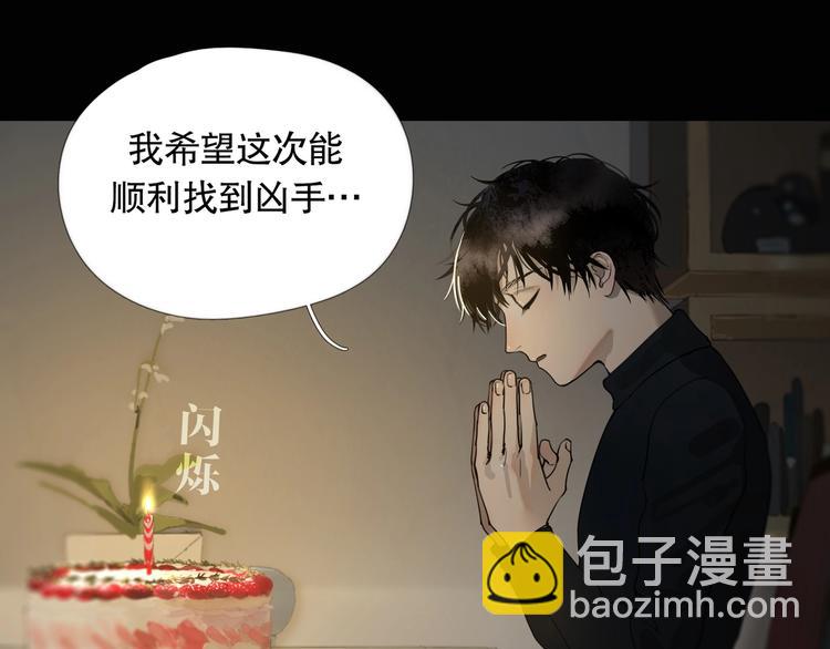 第5话 /疯子/(1/2)-第6话