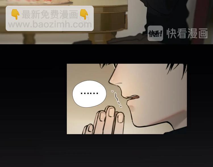 第5话 /疯子/(1/2)-第6话