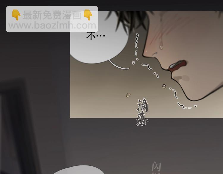 第5话 /疯子/(1/2)-第6话