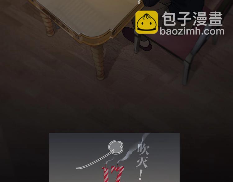 第5话 /疯子/(1/2)-第6话