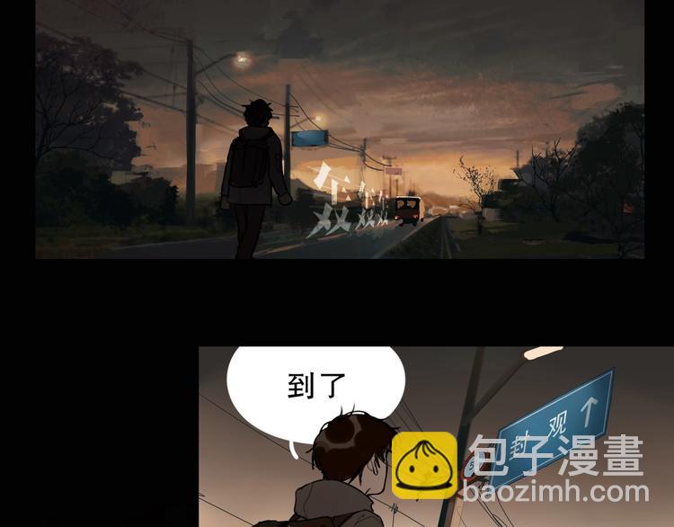 第5话 /疯子/(1/2)-第6话