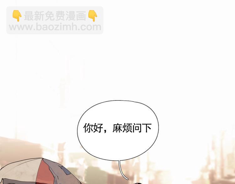 第5话 /疯子/(1/2)-第6话