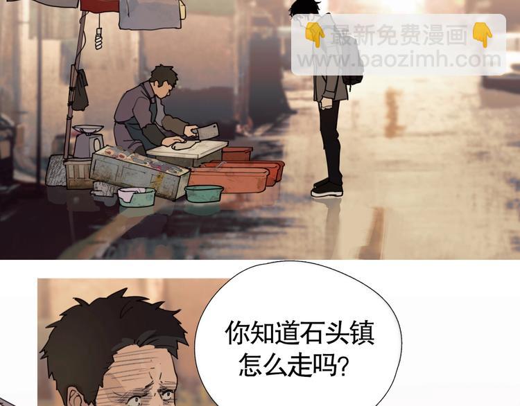 第5话 /疯子/(1/2)-第6话