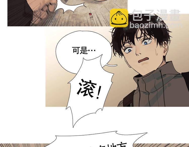 第5话 /疯子/(1/2)-第6话