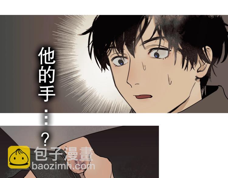 第5话 /疯子/(1/2)-第6话