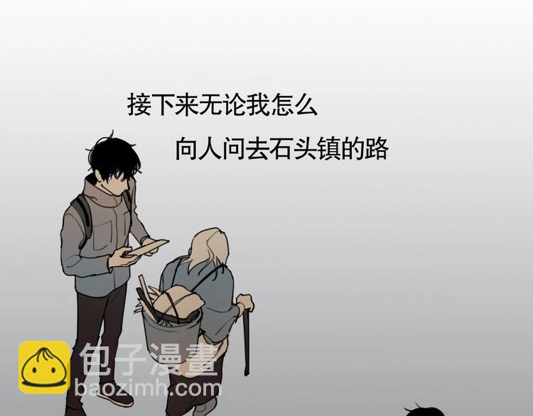 第5话 /疯子/(1/2)-第6话