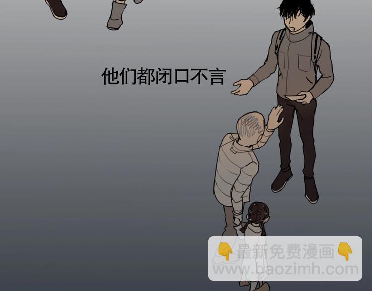 第5话 /疯子/(1/2)-第6话