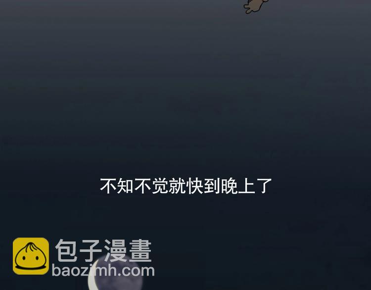 第5话 /疯子/(1/2)-第6话