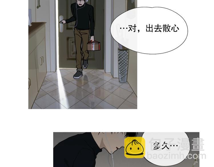 第5话 /疯子/(1/2)-第6话