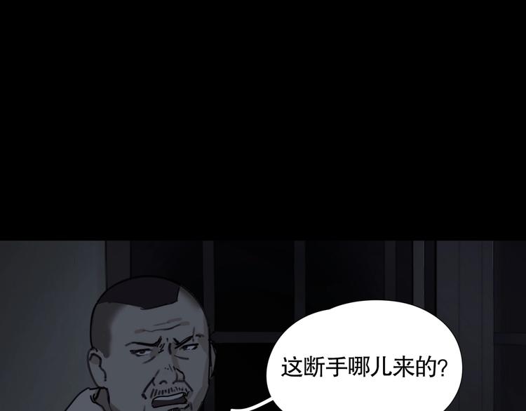 第7话 /疯了/(1/2)-第8话