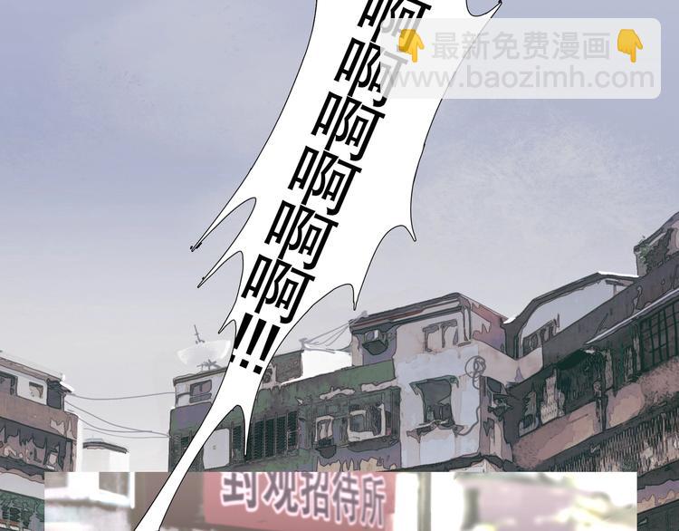 第7话 /疯了/(1/2)-第8话