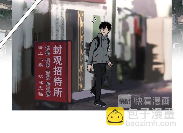 第7话 /疯了/(1/2)-第8话