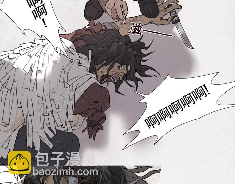 第7话 /疯了/(1/2)-第8话