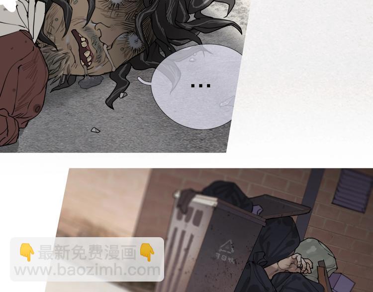 第7话 /疯了/(1/2)-第8话