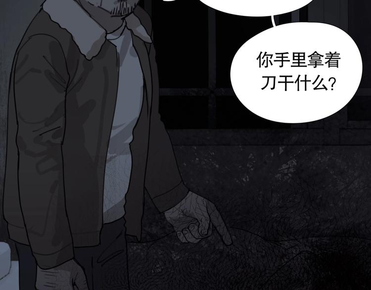 第7话 /疯了/(1/2)-第8话