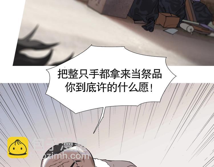 第7话 /疯了/(1/2)-第8话