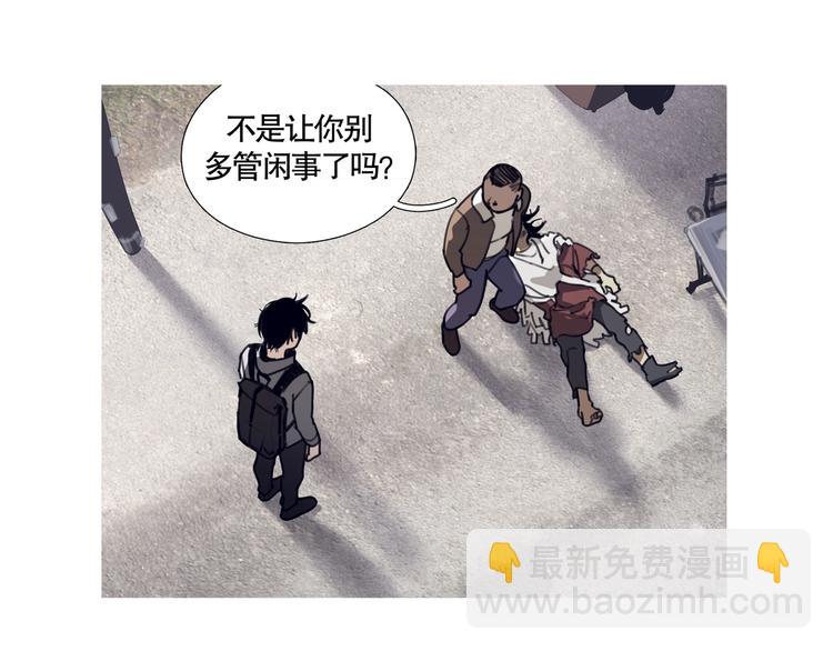 第7话 /疯了/(1/2)-第8话