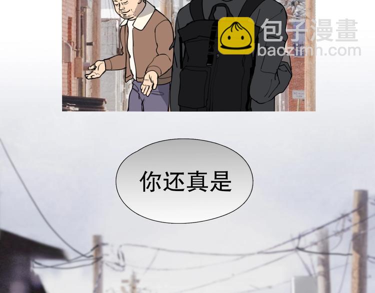 第7话 /疯了/(1/2)-第8话