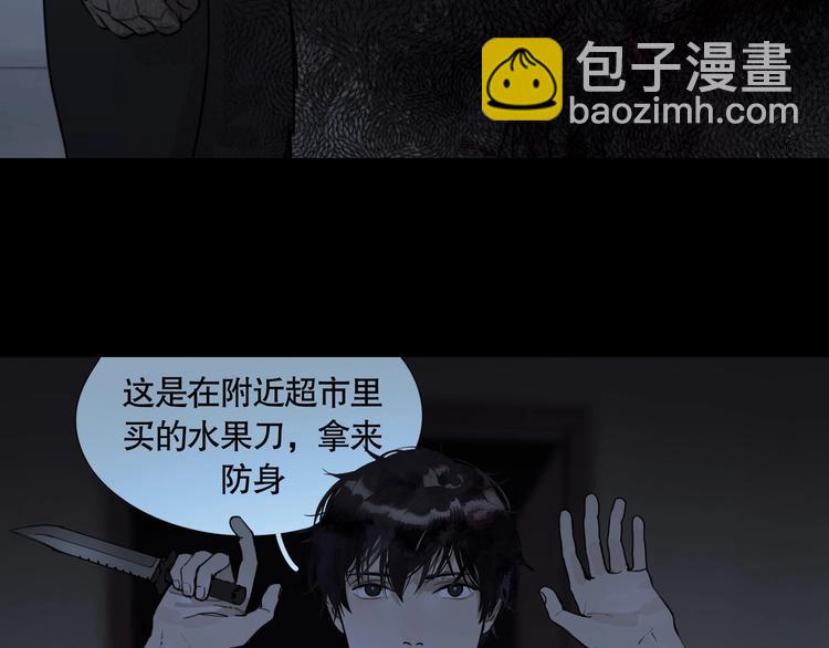 第7话 /疯了/(1/2)-第8话