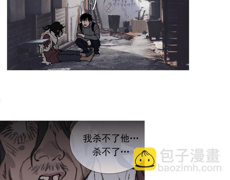 第7话 /疯了/(1/2)-第8话