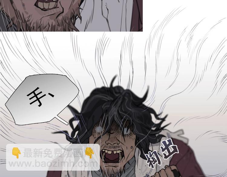 第7话 /疯了/(1/2)-第8话