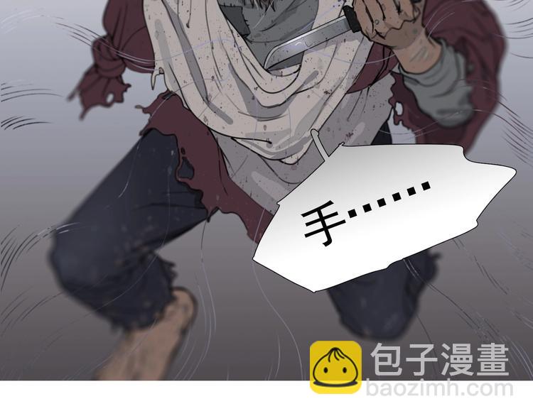 第7话 /疯了/(1/2)-第8话