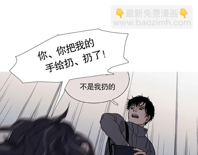 第7话 /疯了/(1/2)-第8话