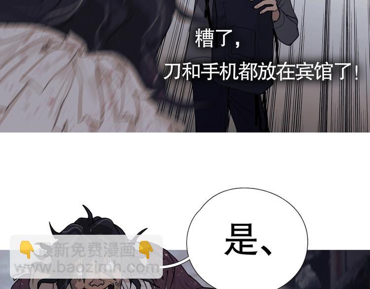 第7话 /疯了/(1/2)-第8话