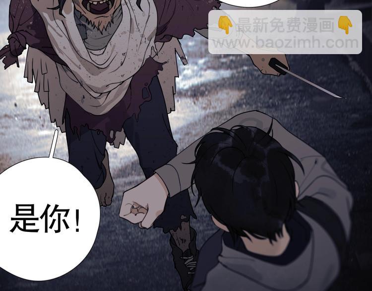 第7话 /疯了/(1/2)-第8话