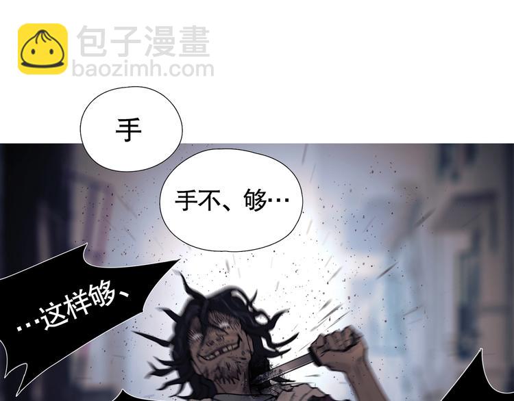 第7话 /疯了/(1/2)-第8话