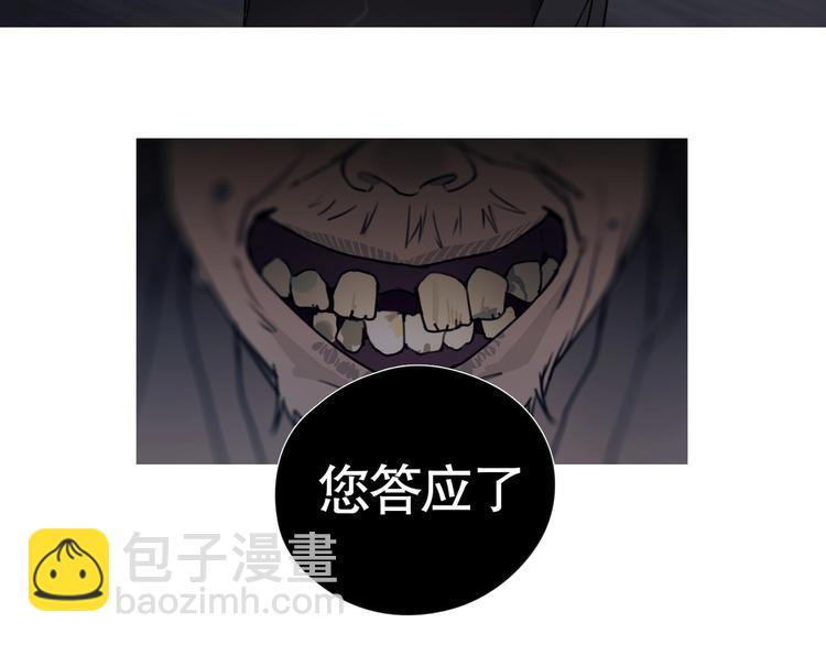 第7话 /疯了/(1/2)-第8话