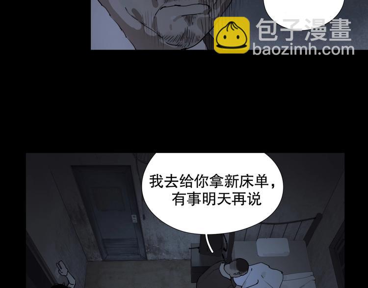 第7话 /疯了/(1/2)-第8话