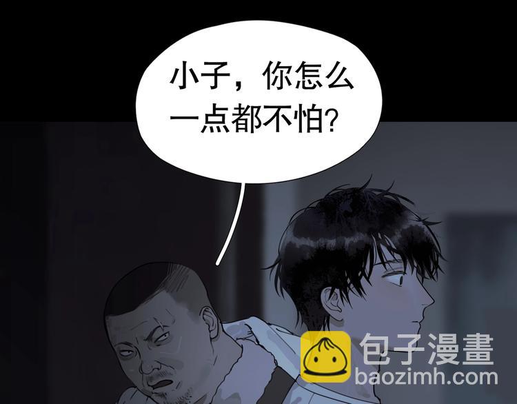 第7话 /疯了/(1/2)-第8话