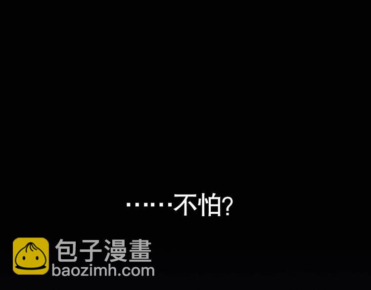 第7话 /疯了/(1/2)-第8话