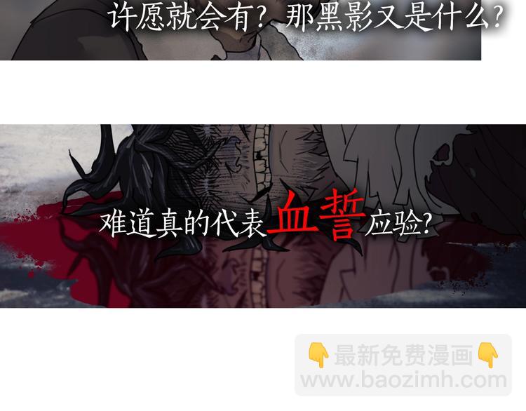 第9话 /黑线/(1/2)-第10话