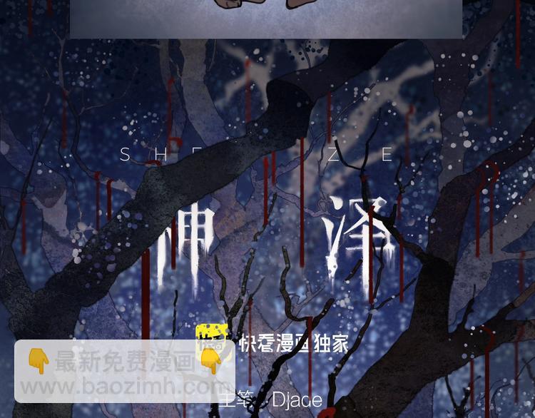 第9话 /黑线/(1/2)-第10话