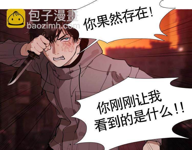 第9话 /黑线/(1/2)-第10话